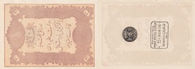 Turkey, Ottoman Empire, 20 Kurush, 1877, UNC, p49d
serial number: 77-86080, II. Abdülhamid period, type 3, AH: 1295, seal: M. Kani