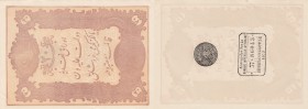 Turkey, Ottoman Empire, 20 Kurush, 1877, UNC, p49d
serial number: 77-86467, II. Abdülhamid period, type 3, AH: 1295, seal: M. Kani