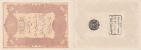 Turkey, Ottoman Empire, 20 Kurush, 1877, UNC, p49d
serial number: 77-86469, II. Abdülhamid period, type 3, AH: 1295, seal: M. Kani