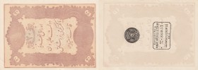 Turkey, Ottoman Empire, 20 Kurush, 1877, UNC, p49d
serial number: 77-86470, II. Abdülhamid period, type 3, AH: 1295, seal: M. Kani