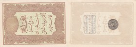 Turkey, Ottoman Empire, 10 Kurush, 1877, UNC, p48d
serial number: 64-61044, II. Abdülhamid period, type 3, AH: 1295, seal: M. Kani