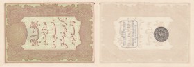 Turkey, Ottoman Empire, 10 Kurush, 1877, UNC, p48d
serial number: 64-61371, II. Abdülhamid period, type 3, AH: 1295, seal: M. Kani