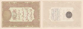 Turkey, Ottoman Empire, 10 Kurush, 1877, UNC, p48d
serial number: 64-61375, II. Abdülhamid period, type 3, AH: 1295, seal: M. Kani