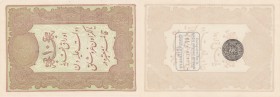 Turkey, Ottoman Empire, 10 Kurush, 1877, UNC, p48d
serial number: 64-61378, II. Abdülhamid period, type 3, AH: 1295, seal: M. Kani