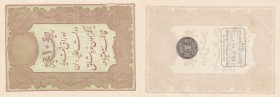 Turkey, Ottoman Empire, 10 Kurush, 1877, UNC, p48d
serial number: 64-61379, II. Abdülhamid period, type 3, AH: 1295, seal: M. Kani