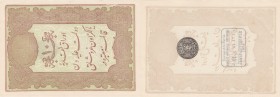 Turkey, Ottoman Empire, 10 Kurush, 1877, UNC, p48d
serial number: 64-61444, II. Abdülhamid period, type 3, AH: 1295, seal: M. Kani