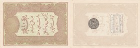 Turkey, Ottoman Empire, 10 Kurush, 1877, UNC, p48d
serial number: 64-61453, II. Abdülhamid period, type 3, AH: 1295, seal: M. Kani
