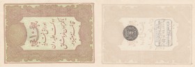 Turkey, Ottoman Empire, 10 Kurush, 1877, UNC, p48d
serial number: 64-61458, II. Abdülhamid period, type 3, AH: 1295, seal: M. Kani