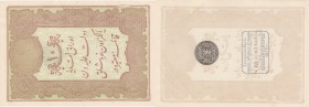 Turkey, Ottoman Empire, 10 Kurush, 1877, UNC, p48d
serial number: 64-61469, II. Abdülhamid period, type 3, AH: 1295, seal: M. Kani