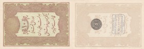 Turkey, Ottoman Empire, 10 Kurush, 1877, UNC, p48d
serial number: 64-61470, II. Abdülhamid period, type 3, AH: 1295, seal: M. Kani