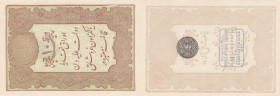 Turkey, Ottoman Empire, 10 Kurush, 1877, UNC, p48d
serial number: 64-61471, II. Abdülhamid period, type 3, AH: 1295, seal: M. Kani