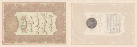 Turkey, Ottoman Empire, 10 Kurush, 1877, UNC, p48d
serial number: 64-61481, II. Abdülhamid period, type 3, AH: 1295, seal: M. Kani