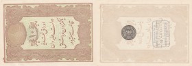 Turkey, Ottoman Empire, 10 Kurush, 1877, UNC, p48d
serial number: 64-61482, II. Abdülhamid period, type 3, AH: 1295, seal: M. Kani