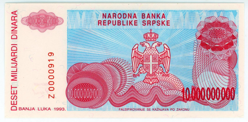 Bosnia & Herzegovina 10000000000 Dinara 1993 Replacement

P# 159r, N# 204384; ...