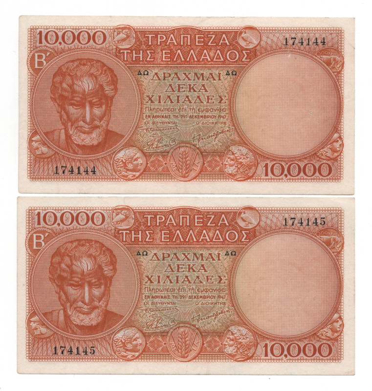 Greece 2 x 10000 Drachmai 1947 With Consecutive Numbers

P# 182a, UNC-