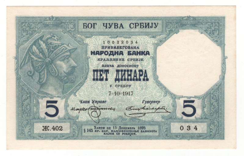 Serbia 5 Dinara 1917 Silver certificate

P# 14a, N# 207208; # Ж.402 034; Last ...