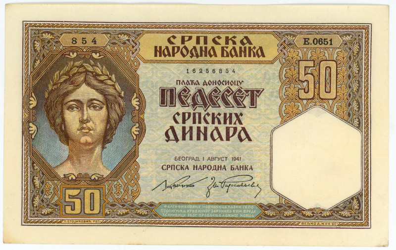 Serbia 50 Dinara 1941

P# 26, N# 209505; # 845 E.0651; AUNC