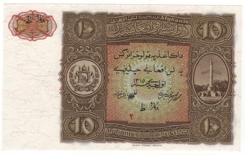 Afghanistan 10 Afghanis 1936 SH 1315

P# 17, N# 216800; # 91/98; UNC