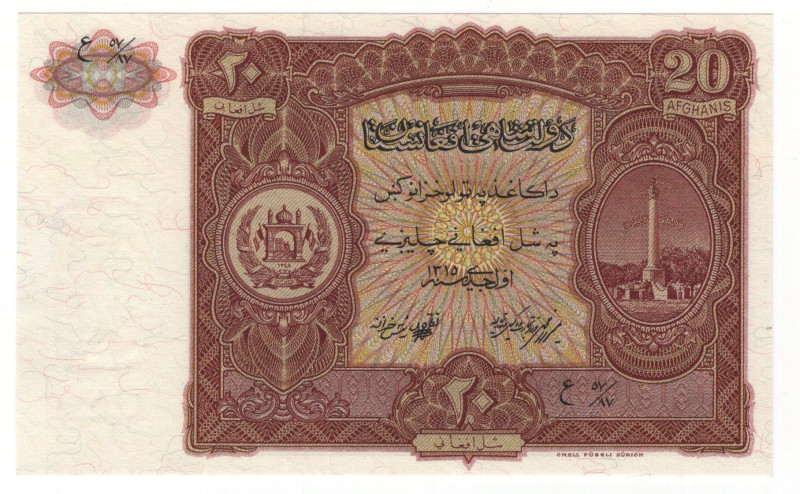 Afghanistan 20 Afghanis 1936 SH 1315

P# 18, N# 216054; # 57/87; UNC