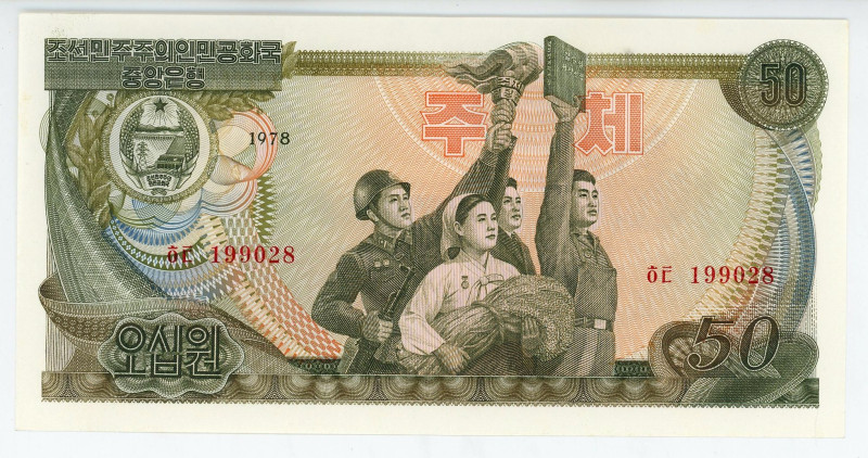 Korea 50 Won 1978 with Blue Stamp on Right Upper Corner of Rev (13.09.1988)

P...