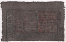 China 30 Cash 1368 -1399 Old Forgery