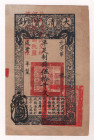 China 50000 Cash 1856 -1864 Old Forgery