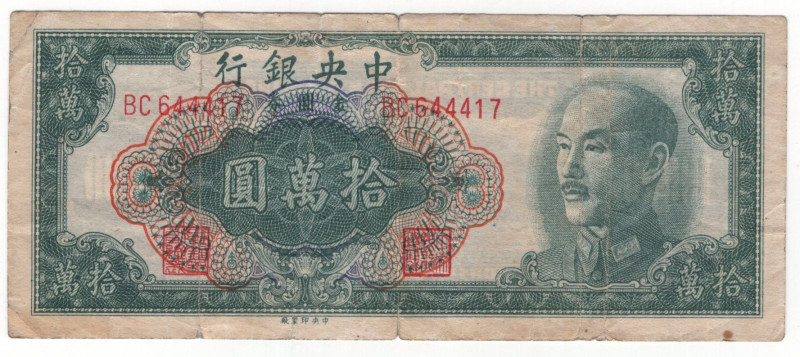 China Central Bank of China 100000 Gold Yuan 1949

P# 422, N# 239313; # BC 644...