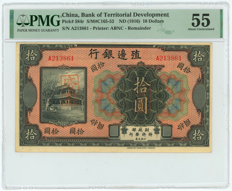 China Bank of Territorial Development 10 Dollars 1916 (ND) PMG 55 About UNC

P...