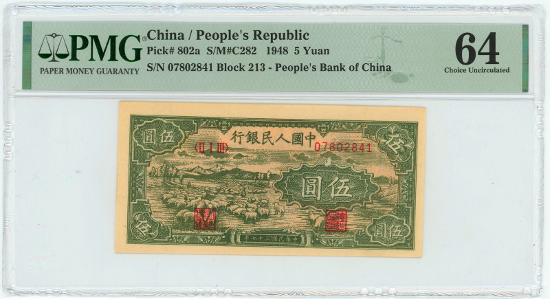 China The People's Bank of China 5 Yuan 1948 PMG 64 Choice UNC

P# 802a, N# 29...