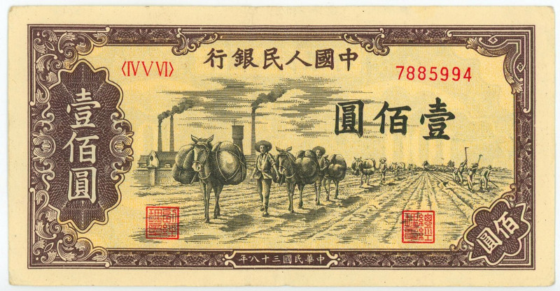 China 100 Yuan 1949

P# 836, N# 221042; # 7885994; VF+