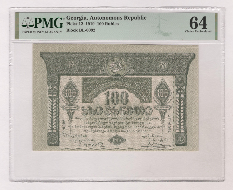 Georgia 100 Roubles 1919 PMG 64

P# 12, # BL-0092