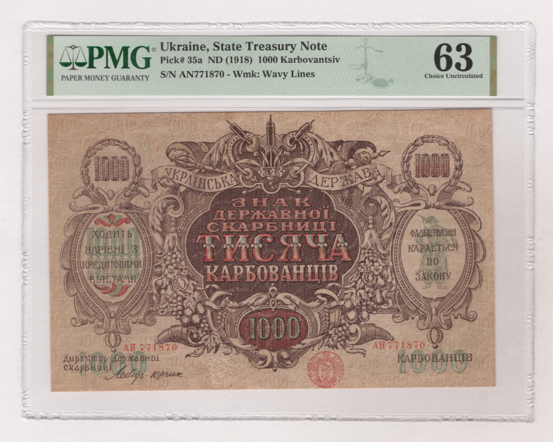 Ukraine 1000 Karbovantsiv 1918 (ND) PMG 63

P# 35a, N# 223311; # AN771870