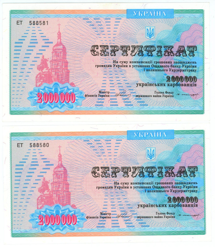 Ukraine 2 x 2000000 Karbovantsiv 1996 With Consecutive Numbers

P# 91B, N# 236...