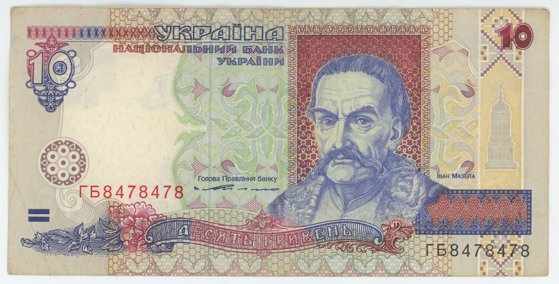 Ukraine 10 Hryven 1994 (1997)

P# 111a, N# 202763; VF-XF