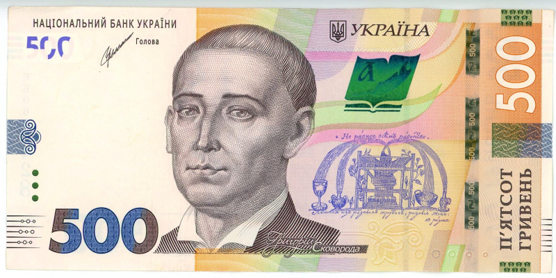 Ukraine 500 Hryven 2021

P# 127, N# 202008; # ЭБ0697428; UNC