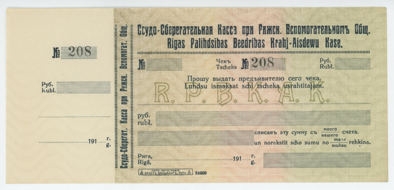 Russia Loan and Savings Bank at the Riga Auxiliary Society Cheque 1917 (ND)

#...