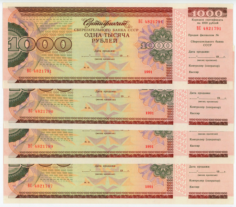 Russia - USSR Sberbank Certificate 4 x 1000 Roubles 1991

UNC