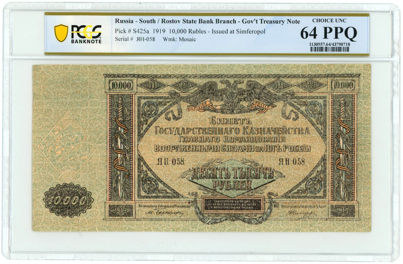 Russia - South High Command of the Armed Forces 10000 Roubles 1919 PCGS 64 PPQ G...