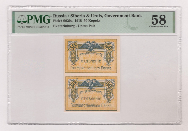 Russia - Urals Ekaterinburg 2 x 50 Kopeks 1918 Uncut Pair PMG 58 Choice AUNC

...