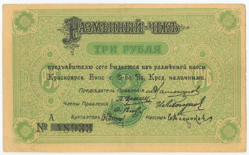 Russia - Siberia Krasnoyarsk 3 Roubles 1919

P# S967b, # A 48933; VF