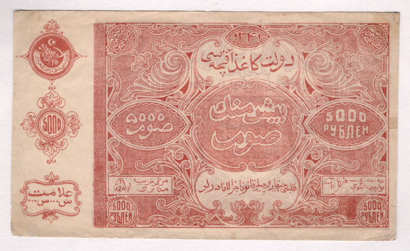 Russia - Central Asia Bukhara 5000 Roubles 1922

P# S1053, small restorated; V...