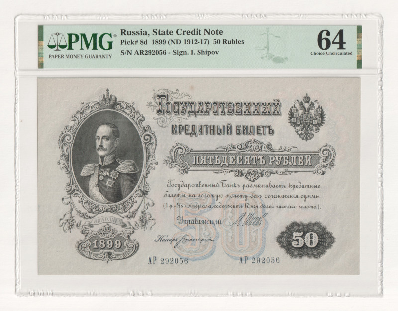 Russia 50 Roubles 1899 (1912 - 1917) Shipov PMG 64 Choice UNC

P# 8d, N# 20782...