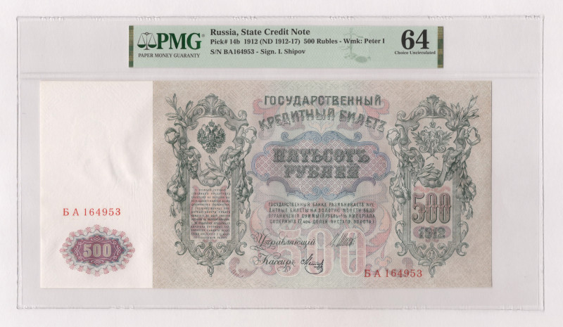 Russia 500 Roubles 1912 PMG 64 Choice UNC

P# 14b, # БА 164953