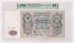 Russia 500 Roubles 1912 PMG 64 Choice UNC