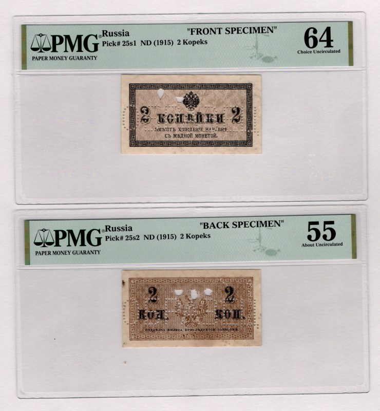 Russia 2 x 2 Kopeks 1915 (ND) Front and Back Specimen PMG 64-55

P# 25s