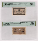 Russia 2 x 2 Kopeks 1915 (ND) Front and Back Specimen PMG 64-55