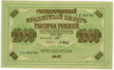 Russia 1000 Roubles 1917