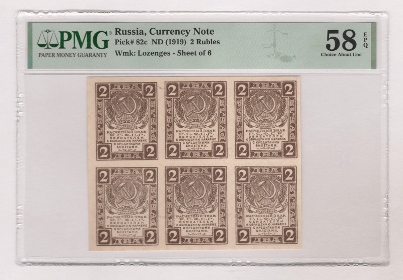 Russia - RSFSR 6 x 2 Roubles 1919 (ND) Uncut Sheet PMG 58 EPQ

P# 82c