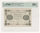 Russia - RSFSR 500 Roubles 1918 PMG 64EPQ Choice UNC