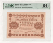 Russia - RSFSR 1000 Roubles 1918 PMG 64EPQ Choice UNC